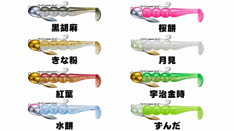2024年新発売】砂団子(スナダンゴ)20g・30gのインプレ｜ジャクソン